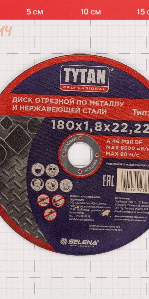 Круг отрезной по металлу Tytan Professional 180х22,22х1,8 мм (38248)