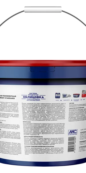 Гидроизоляция акриловая Plitonit WaterProof Standard 14 кг