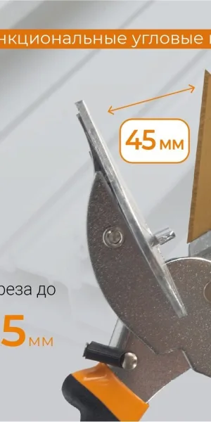 Ножницы 275 мм Rage by Vira для резки коробов и кабель-каналов (312300)