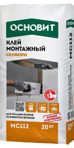 Клей для газобетона Основит Селформ MC112 20 кг