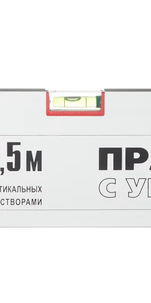 Правило-уровень алюминиевое 1,5 м прямоугольник 2 глазка Matrix