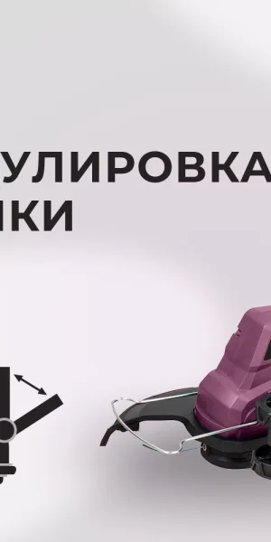 Триммер аккумуляторный КМ АТОМ 36 В Li-Ion 4 Ач 2 АКБ и ЗУ (CGT-181/2 KIT)