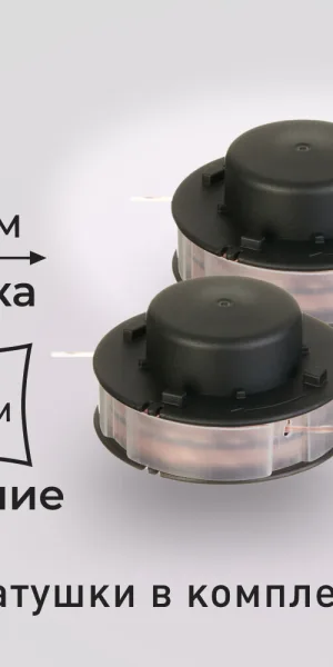 Триммер аккумуляторный КМ АТОМ 36 В Li-Ion 4 Ач 2 АКБ и ЗУ (CGT-181/2 KIT)