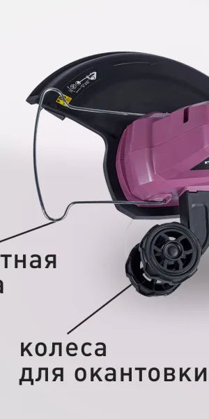 Триммер аккумуляторный КМ АТОМ 36 В Li-Ion 4 Ач 2 АКБ и ЗУ (CGT-181/2 KIT)