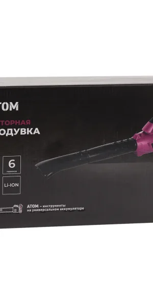 Воздуходувка аккумуляторная КМ АТОМ 18 В без АКБ и ЗУ (CBL-182BL)