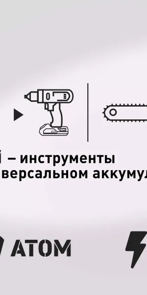 Газонокосилка аккумуляторная КМ АТОМ 36 В 460 мм без АКБ и ЗУ (CL-183BL)