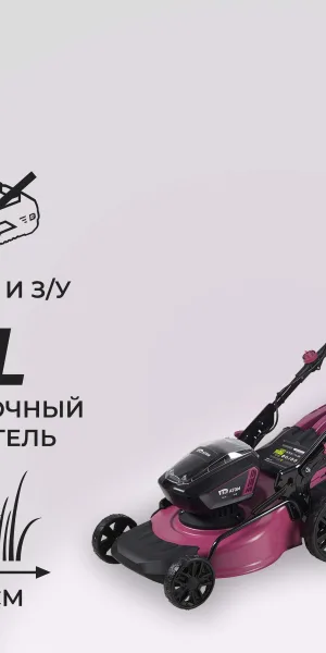 Газонокосилка аккумуляторная КМ АТОМ 36 В 460 мм без АКБ и ЗУ (CL-183BL)