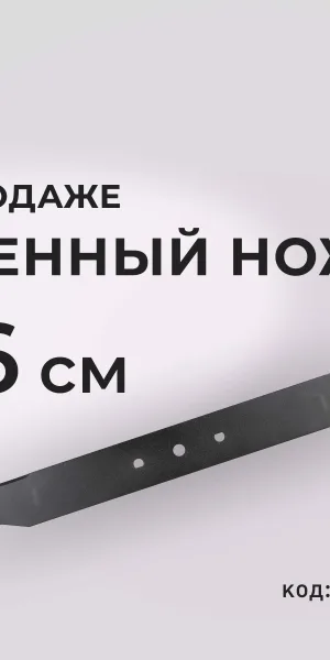 Газонокосилка аккумуляторная КМ АТОМ 36 В 460 мм без АКБ и ЗУ (CL-183BL)