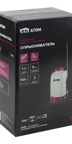 Опрыскиватель ранцевый аккумуляторный КМ АТОМ 18 В 15 л без АКБ и ЗУ (CKS-182)