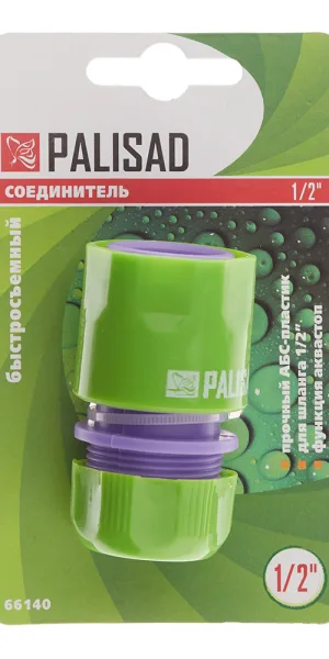 Муфта 1/2 для поливочного шланга Palisad пластиковая с аквастопом (66140)