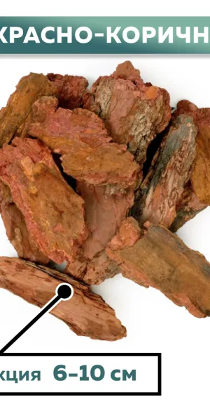 Кора Rainberg лиственницы фракция 60-100 мм 60 л