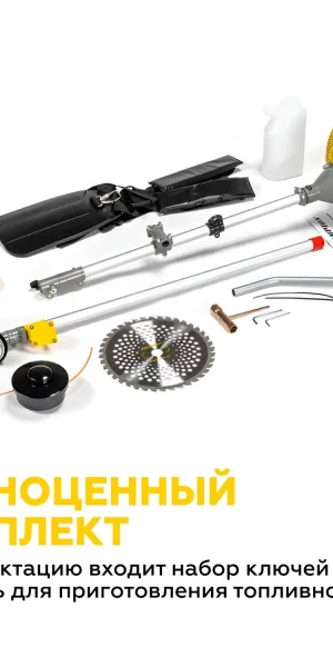Триммер бензиновый Champion T523 1,9 л.с.