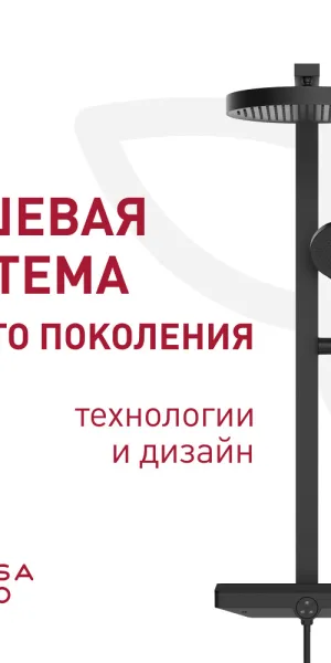 Душевая система Corsa Deco QX с верхним душем с лейкой холодный старт черная матовая (SSFCSQX320SB)
