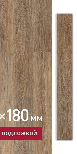 Плитка кварцвиниловая Corsa Deco Laguna B200 замковая 2,6309 кв.м 5,3 мм с фаской с подложкой IXPE