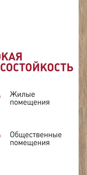 Плитка кварцвиниловая Corsa Deco Laguna B200 замковая 2,6309 кв.м 5,3 мм с фаской с подложкой IXPE