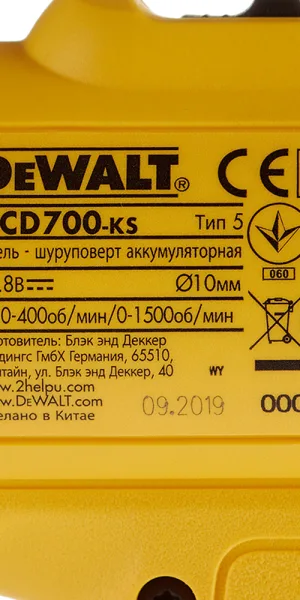 Дрель-шуруповерт аккумуляторная DeWalt DCD700C2 12 В 1,3 Ач Li-Ion 2 АКБ и ЗУ