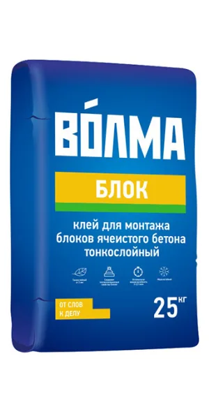 Клей для газобетона Волма Блок 25 кг