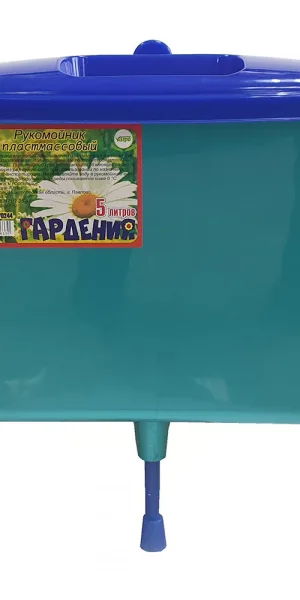 Рукомойник Инструм-Агро 5 л пластиковый с крышкой бирюзовый
