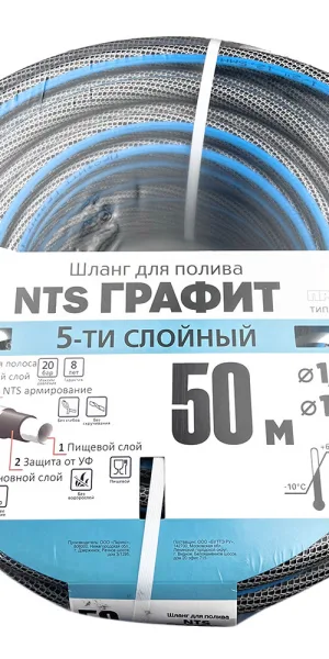 Шланг поливочный 1/2 50 м пятислойный Профитт NTS Графит ПВХ армированный (2227176)
