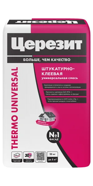 Штукатурно-клеевая смесь для теплоизоляции Церезит Термо Юниверсал 25 кг