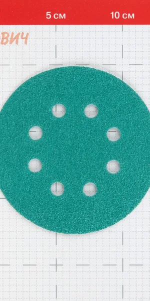 Диск шлифовальный КМ Green Film d125 мм P40 на липучку пленочная основа (5 шт.)