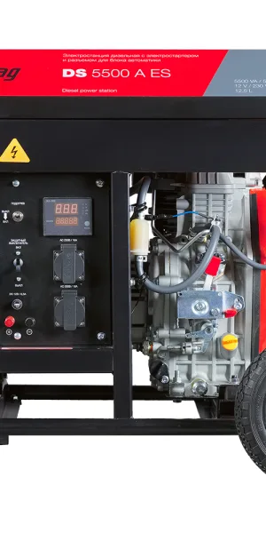 Генератор дизельный Fubag DS 5500 A ES 5 кВт с электростартером (641694)