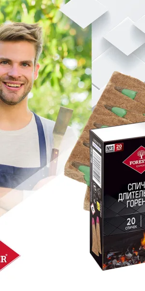 Спички для розжига Forester длительного горения
