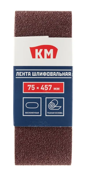 Лента шлифовальная бесконечная КМ Р40 75х457 мм (3 шт.)