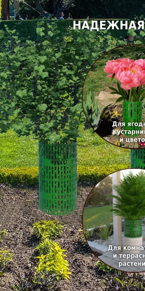 Забор декоративный Green Glade 35х21 см сборный зеленый
