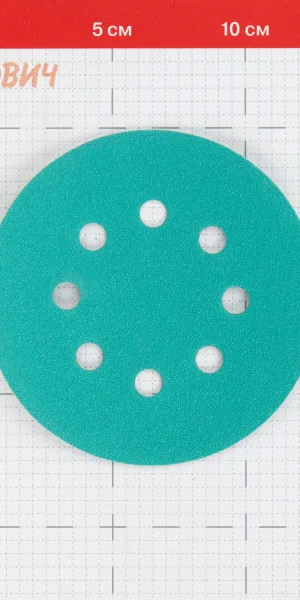 Диск шлифовальный КМ Green Film d125 мм P120 на липучку пленочная основа (5 шт.)