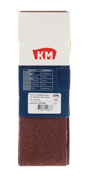 Лента шлифовальная бесконечная КМ Р60 75х533 мм (3 шт.)