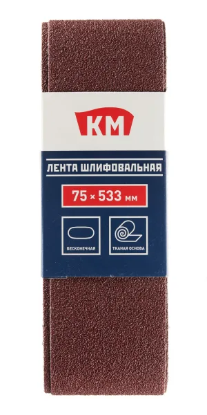Лента шлифовальная бесконечная КМ Р60 75х533 мм (3 шт.)