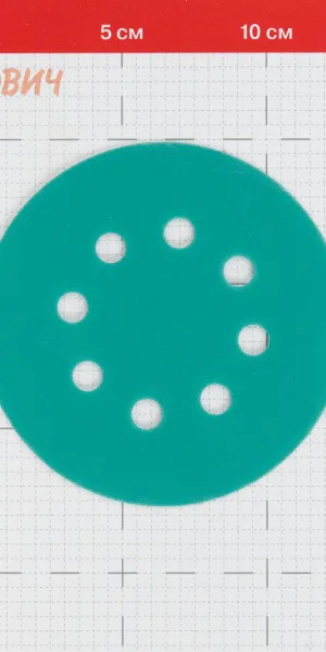 Диск шлифовальный КМ Green Film d125 мм P320 на липучку пленочная основа (5 шт.)