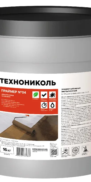 Праймер битумный эмульсионный Технониколь №04 16 кг/20 л