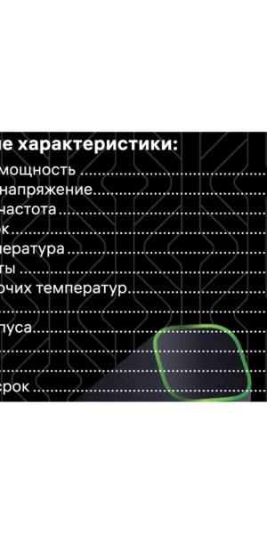 Светильник светодиодный потолочный Ritter Arton 4200К 12 Вт 5 кв.м черный IP20 (59979 1)