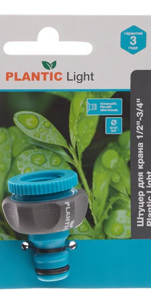 Адаптер 1/2-3/4 для крана Plantic Light полипропиленовый (39374-01)