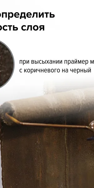 Праймер битумный универсальный водоразбавляемый AquaMast 15 кг/17,3 л