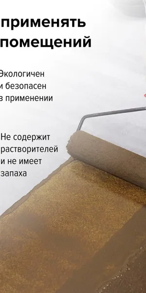 Праймер битумный универсальный водоразбавляемый AquaMast 15 кг/17,3 л