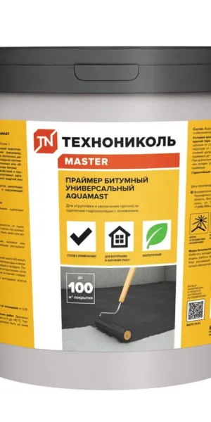 Праймер битумный универсальный водоразбавляемый AquaMast 15 кг/17,3 л