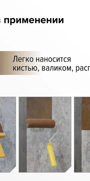Праймер битумный универсальный водоразбавляемый AquaMast 15 кг/17,3 л