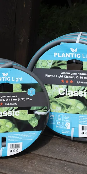 Шланг поливочный 3/4 25 м трехслойный Plantic Light Classic ПВХ (19161-01)