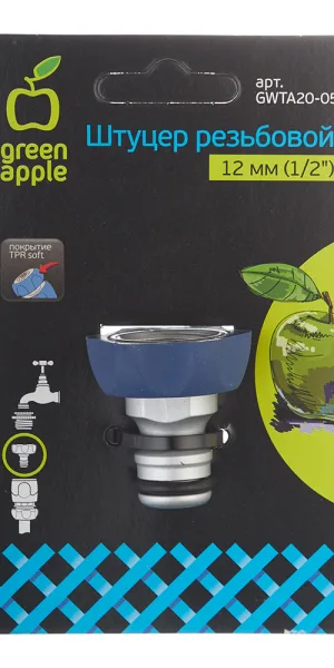 Штуцер 1/2 для подключения шланга с краном Green Apple внутренняя резьба алюминиевый (Б0003111)