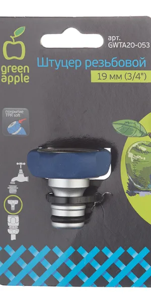 Штуцер 3/4 для подключения шланга с краном Green Apple внутренняя резьба алюминиевый (Б0003112)