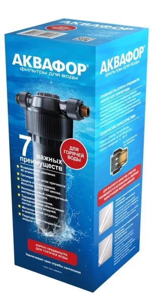 Корпус фильтра Аквафор для горячей воды 10SL G1/2