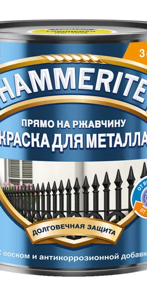 Грунт-эмаль по ржавчине 3в1 Hammerite желтая RAL 1018 гладкая глянцевая 2 л
