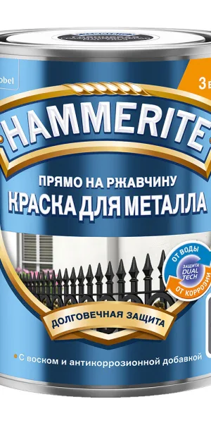 Грунт-эмаль по ржавчине 3в1 Hammerite графит RAL 7024 гладкая глянцевая 0,75 л