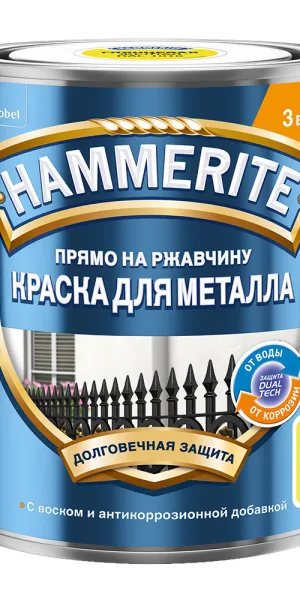 Грунт-эмаль по ржавчине 3в1 Hammerite желтая RAL 1018 гладкая глянцевая 0,75 л
