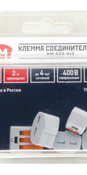 Клемма на 2 провода КМ 222-412 0,08-(2,5)4 кв.мм с рычажками без пасты (5 шт.) (ЦБ-00021627)