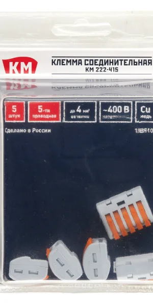 Клемма на 5 проводов КМ 222-415 0,08-(2,5)4 кв.мм с рычажками без пасты (5 шт.) (ЦБ-00021629)