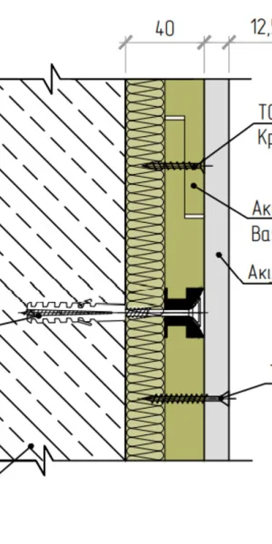 Панель звукоизоляционная AcousticGyps Basic 40х600х1200 мм с комплектом крепежа